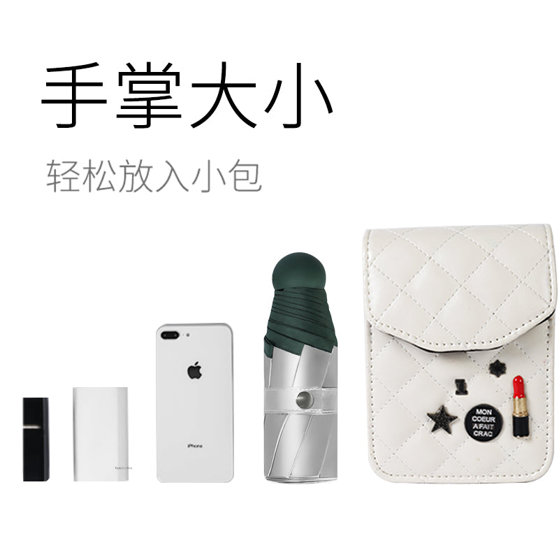 日系钛银五折伞女晴雨两用防晒紫外线遮阳太阳伞小巧便携迷你折叠 大白色 98cm