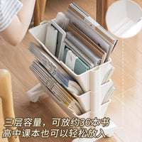 时代良品桌下书包置物架可移动书架宿舍整理收纳ins风落地小推车