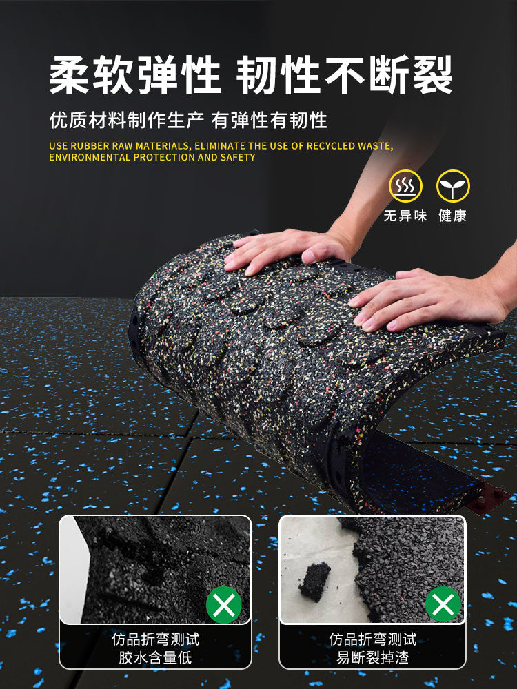 健身房地垫杠铃垫子学校功能性塑胶地胶垫隔音减震橡胶运动地板 高密度50*50细颗粒1.5CM