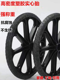 新款养殖工业耐腐蚀不生锈专用塑料耐磨实心轮整套手推车斗车轮子 双轮塑料加厚车轮（防锈）带轴承