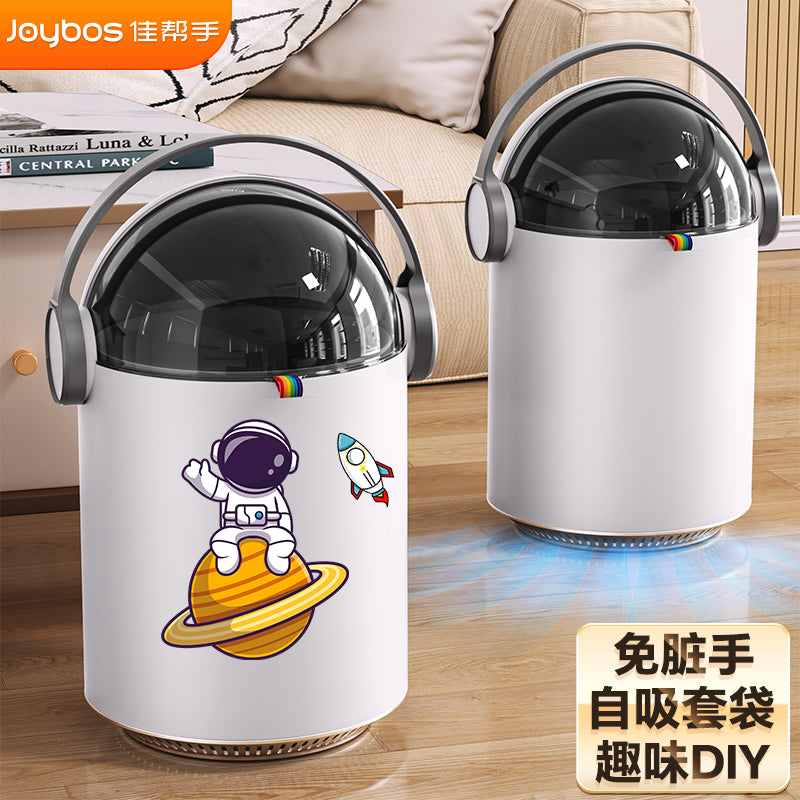 佳帮手垃圾桶家用2025新款客厅轻奢卫生间厕所带盖创意卧室高颜值 中号【自吸套袋+内外双桶】+200只垃圾袋可用1年