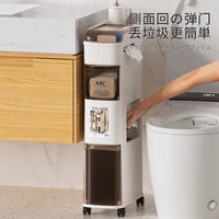 杏宜居卫生间置物架厕所马桶侧边垃圾桶家用浴室收纳夹缝储物窄柜