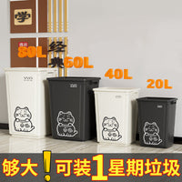 家用无盖垃圾桶厨房方形大容量20L大号卫生间客厅40升超大卫生桶