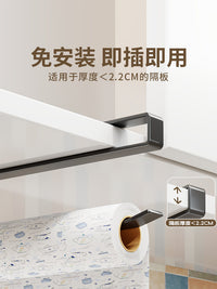 厨房纸巾挂架橱柜下悬挂卷纸架免打孔保鲜膜吊柜下抹布收纳置物架