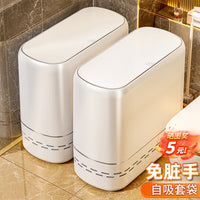 星优家用垃圾桶2025新款卫生间厕所专用带盖大容量客厅厨房夹缝