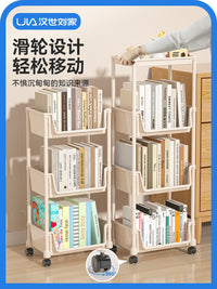 汉世刘家可移动书架置物架儿童玩具收纳架多层家用小推车落地书柜 【桌面置物】2层开口款+4挂钩