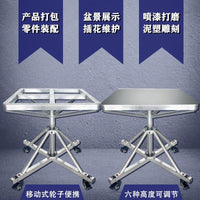 360度轮子移动旋转台可自由调节高度打包台快递打包工作家具喷漆 移动轮子圆镀锌板55-75cm可调节高度