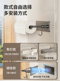 厨房纸巾架子免打孔用纸挂架橱柜卷纸架保鲜膜收纳冰箱磁吸置物架 【❤主图磁吸爆款】格调灰单个装