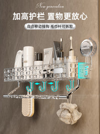 卫生间置物架吸盘免打孔壁挂洗漱台收纳架厕所墙上浴室毛巾架一体 【透明白】三角款（吸盘式 即装即用）