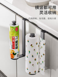 厨房纸巾架子免打孔橱柜用纸挂架保鲜膜袋收纳懒人抹布挂杆卷纸架 【一挂即用】枪灰-2个装⭐橱柜门纸巾架