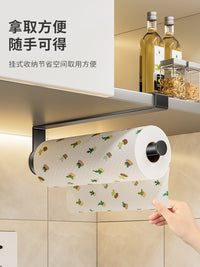 厨房纸巾架子免打孔橱柜用纸挂架保鲜膜袋收纳懒人抹布挂杆卷纸架 【一挂即用】枪灰-2个装⭐橱柜门纸巾架