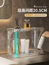 卫生间置物架洗漱洗手台护肤化妆品亚克力浴室台面壁挂收纳架子 双层-透茶置物架【可壁挂/置地】