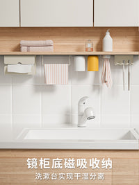 柜底磁吸式毛巾塞卫生间壁挂擦手巾夹挂架废弃洗脸巾收纳架免打孔 小号洗脸巾盒【磁吸套装】1套