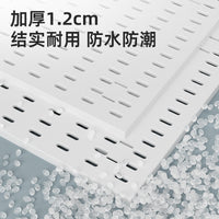 免打孔洞洞板置物架厨房浴室宿舍书桌墙上挂板收纳架家用壁挂架子 黑色长板 42cmx30cm 1块