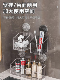 吸盘卫生间置物架洗脸巾肥皂壁挂收纳盒整理盒洗漱台厕所浴室挂篮 【大号】免打孔吸盘式-透明色