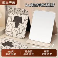 化妆镜折叠小镜子随身便携可爱学生宿舍专用可立高清镜女桌面玻璃