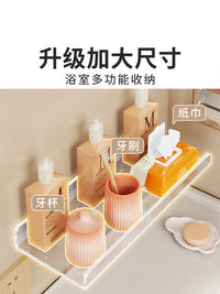 免打孔卫生间墙上透明亚克力置物架浴室洗手台壁挂收纳架墙上层板 U型-40*15【加厚升级】送无痕贴