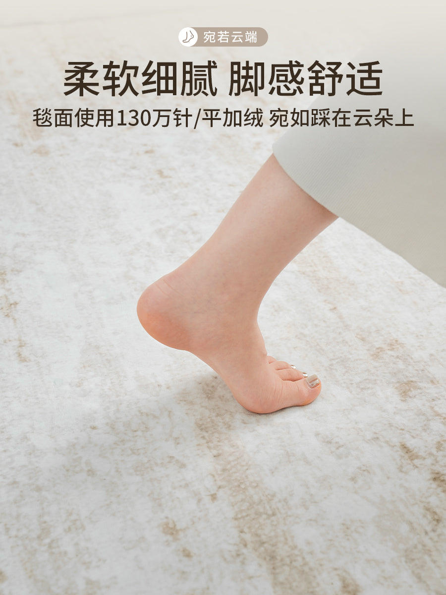 意式地毯客厅沙发茶几现代轻奢高级新款卧室床边毯防水易打理地垫 旷野-01 180*250cm【防水一擦即净】