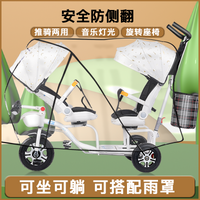 折叠旋转座儿童双人三轮车外出脚踏车小男孩载人双座双胞胎手推车 粉色+音乐灯+可躺