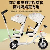 折叠旋转座儿童双人三轮车外出脚踏车小男孩载人双座双胞胎手推车 粉色+音乐灯+可躺