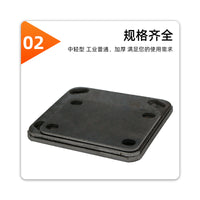 万向轮配件轮子支架底板中轻型工业脚轮通用焊接带孔钢板连接底盘