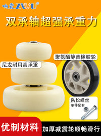 万向轮轮子重型板车静音轮橡胶轮拖车平轱辘手尼龙滑轮脚轮小推车 2.5寸聚氨酯1只（带安装螺丝 静音顺滑）
