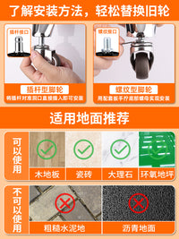 老板椅轮子承重带轴承橡胶滚轮转椅万向轮重型办公椅子滑轮转向轮 【静音加厚重型】3英寸超静音插杆轮5个