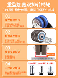 老板椅轮子承重带轴承橡胶滚轮转椅万向轮重型办公椅子滑轮转向轮 【静音加厚重型】3英寸超静音插杆轮5个
