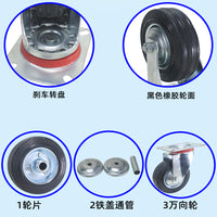 轮子万向轮4寸5寸橡胶静音定向轮配件带刹平板手推车耐磨轱辘脚轮