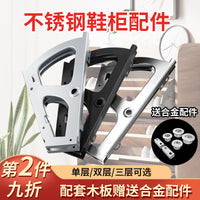 翻斗鞋柜五金配件下翻鞋柜配件单层双层翻转鞋架玄关反斗式旋转柜