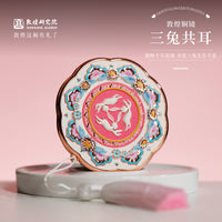 敦煌研究院三兔共耳铜镜女生实用七夕礼物博物馆敦煌文创镜随身镜