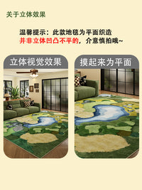 万物生苔藓地毯客厅茶几毯卧室床边ins风绿色中古风防水隔音地垫