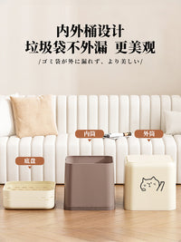 按压式自动吸附垃圾桶密封带盖新款纸篓高颜值厨房卫生间内外双桶 【举手猫-15L】奶油色-方形【自动吸附/内外双桶】