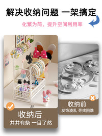 桌面发箍收纳盒首饰展示架钥匙扣手串手表收纳挂架发夹小饰品架子 星芒金-发饰收纳架【高低三杆设计】 3层