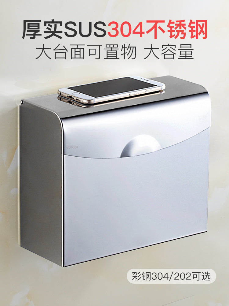 手纸盒不锈钢卫生间纸巾盒免打孔厕所卫生纸盒厕纸盒防水擦手纸盒 店长推荐：特厚亮光款700克（送胶+螺丝）免钉