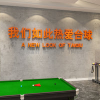 台球厅布置装饰斯诺克俱乐部创意文字墙贴桌球背景墙自粘网红贴画 4070热爱台球(镜面金) 特大