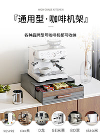 全自动胶囊咖啡机置物架桌上水杯茶具底座抽屉摆放台上方收纳架子