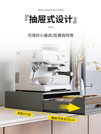 全自动胶囊咖啡机置物架桌上水杯茶具底座抽屉摆放台上方收纳架子
