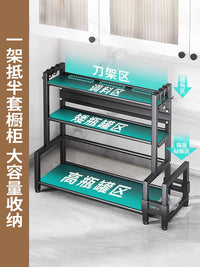 厨房调料置物架多功能台面家用调料品筷子收纳架油盐酱醋多层架子