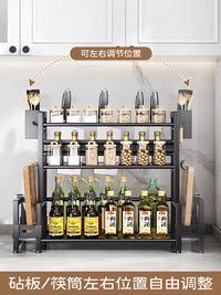 厨房调料置物架多功能台面家用调料品筷子收纳架油盐酱醋多层架子