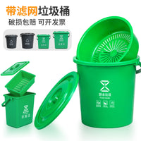 厨余垃圾桶带盖有提手厨房家用剩饭剩菜垃圾分类带过滤网商用餐饮 20L圆形(灰色其他)带盖有滤篮