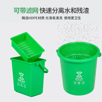 厨余垃圾桶带盖有提手厨房家用剩饭剩菜垃圾分类带过滤网商用餐饮 20L圆形(灰色其他)带盖有滤篮