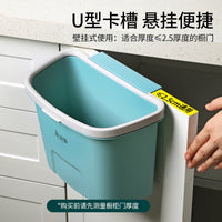 美丽雅壁挂式垃圾桶厨房家用新款客厅纸篓大号压圈式橱柜厕所专用
