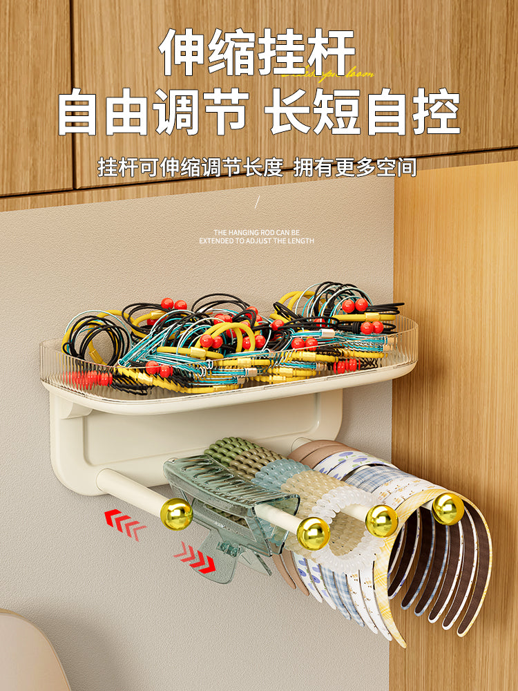 发捆发箍收纳神器发饰发夹皮筋头绳挂钩发绳卫生间上墙首饰品架子 奶油金【分层收纳、可伸缩杆】