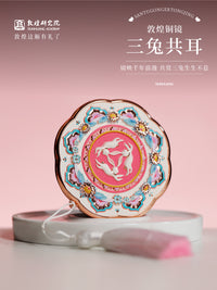 敦煌研究院三兔共耳铜镜女生实用七夕礼物博物馆敦煌文创镜随身镜