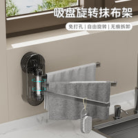 厨房专用抹布架壁挂置物架水槽吸盘收纳神器家用挂抹布毛巾沥水架 透明银【1个】180°自由旋转