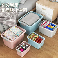 46x32x22cm加厚大号收纳箱，取件的时候变形破损不要签收请拒收！