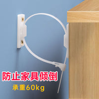 柜子固定器家装家具防倒神器书架花架防倾倒儿童房书柜防倒装置