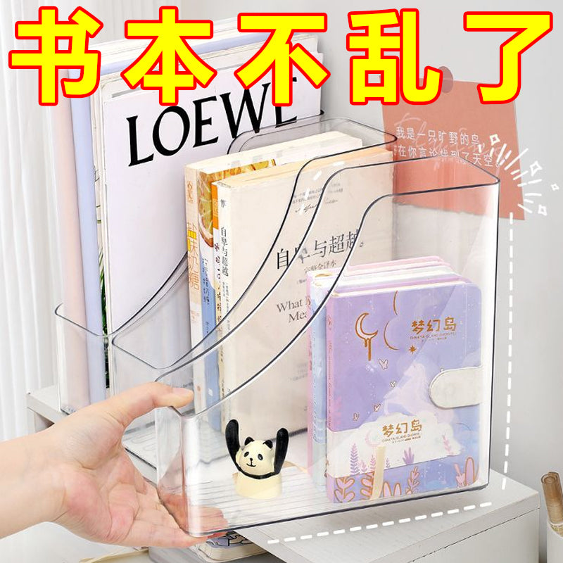 亚克力桌面收纳盒透明宿舍书桌文具书本置物架整理箱办公室文件筐
