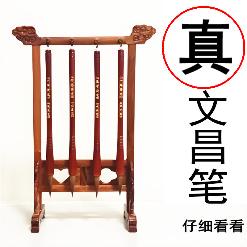 文昌笔实木笔架套装毛笔狼羊毫金榜题名学生礼品书桌摆件孔子六艺